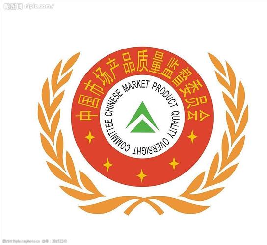 关键词:中国市场产品质量监督委员会标志 广告设计 矢量图库 cdr