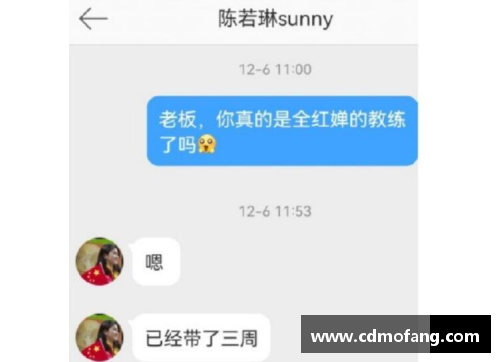 球盟会官方网站全红婵发育快，冲击新高度的秘密